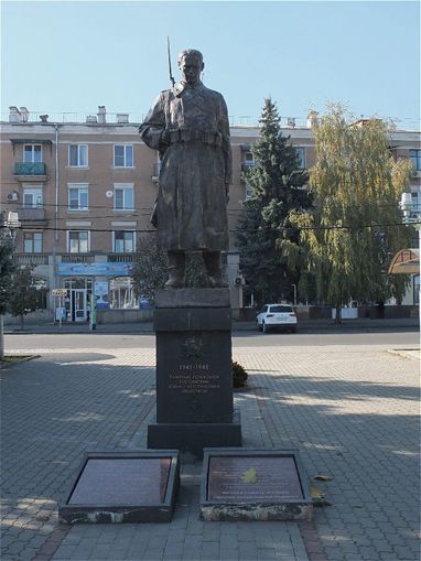 Памятник Советскому солдату.