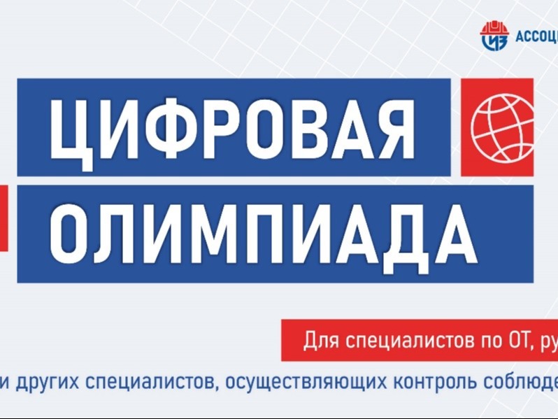 О проведении открытого интеллектуального турнира.