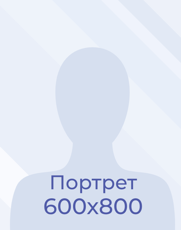 ФИСЕНКО Галина Васильевна.
